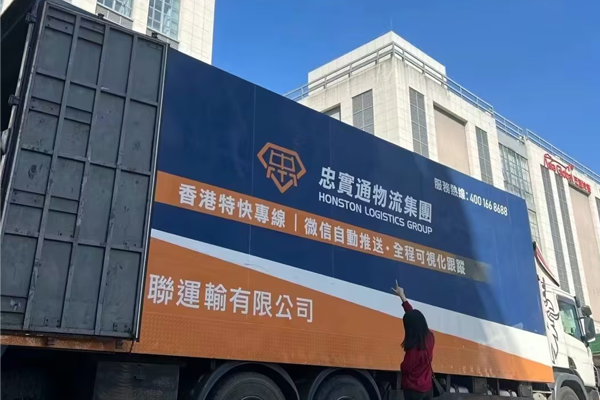 年底貨運(yùn)到香港的貨物有哪些,物流又該注意些什么？