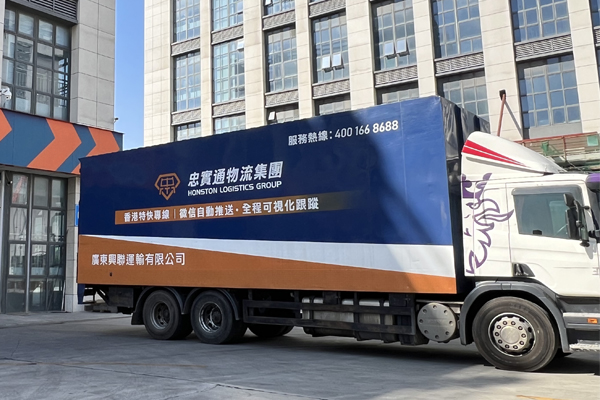 內(nèi)地到香港物流都運哪些，物流增值服務(wù)需求又是哪些
